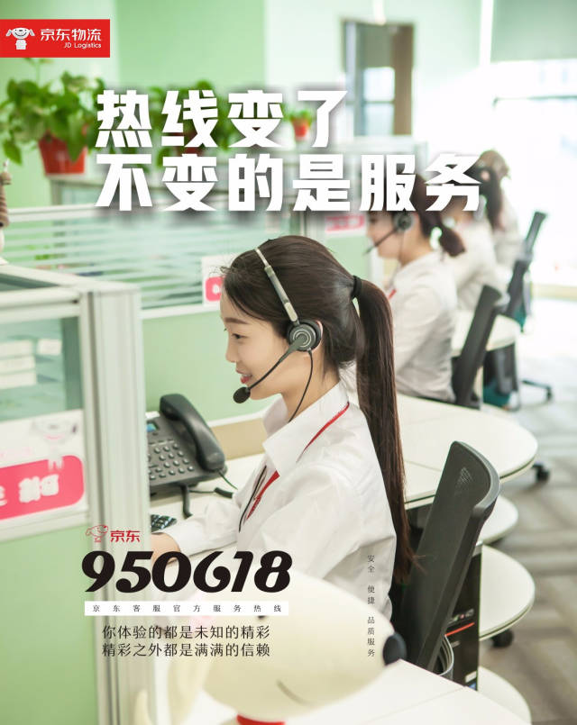 最新公积金24小时咨询电话人工方法分析(最方便真实的余姚公积金热线电话人工服务时间是多少方法)