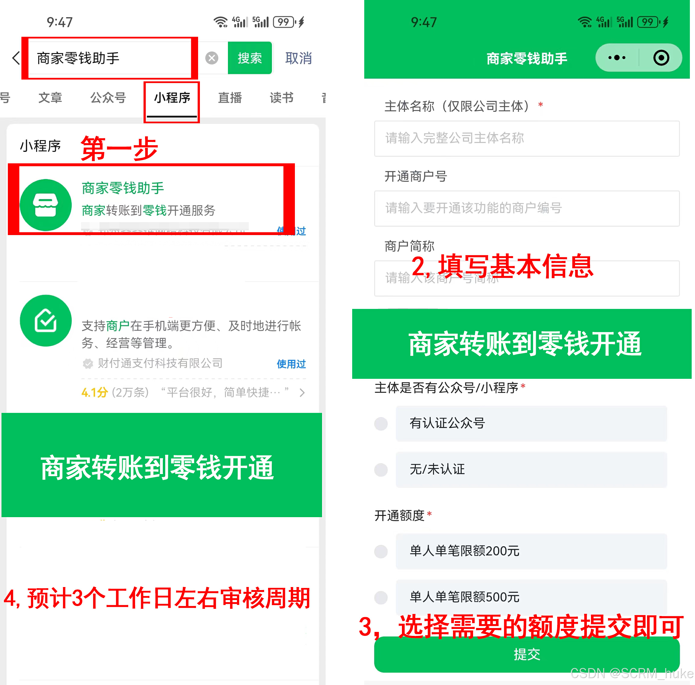 最新微信公积金支付商家助手方法分析(最方便真实的余姚微信住房公积金方法)