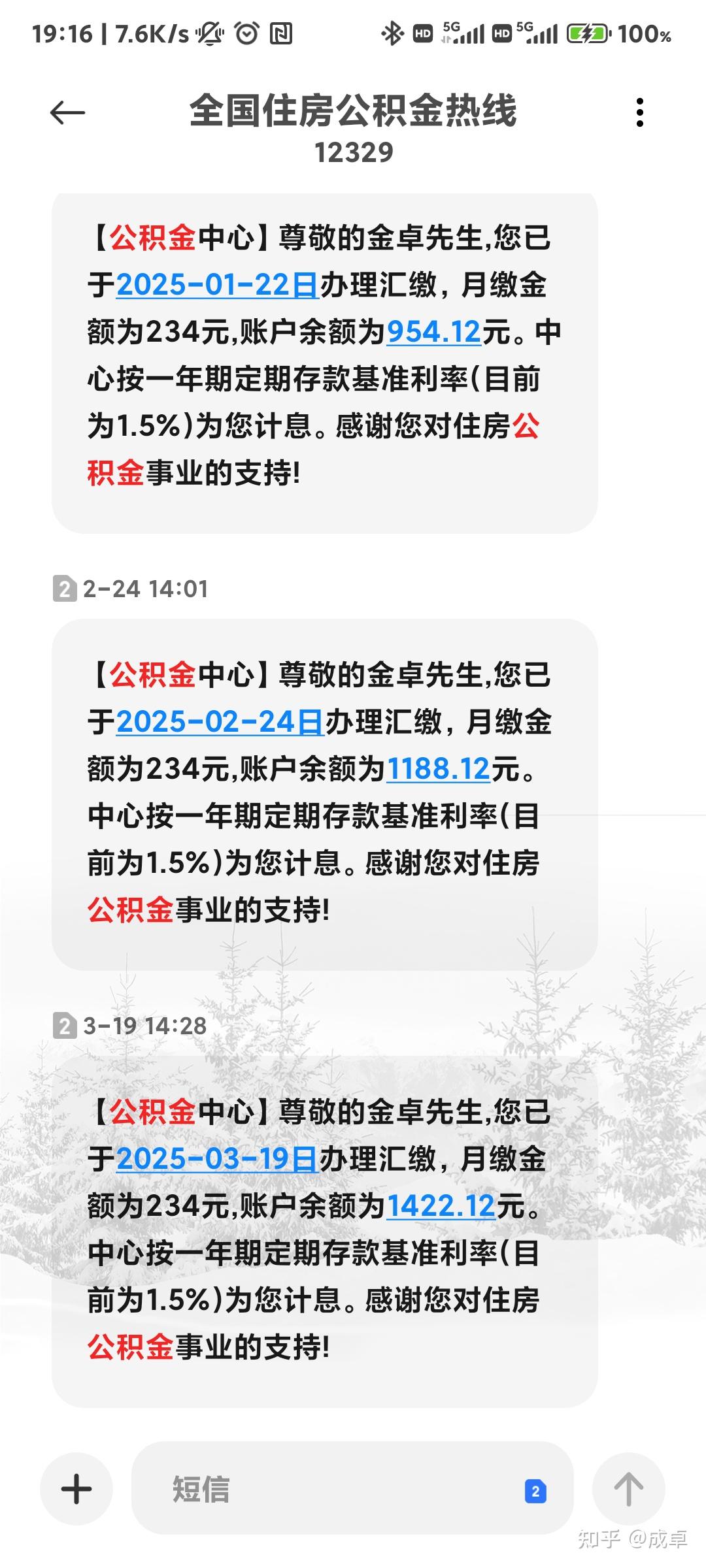 最新公积金报销85%怎么算方法分析(最方便真实的余姚住房公积金报销多少方法)