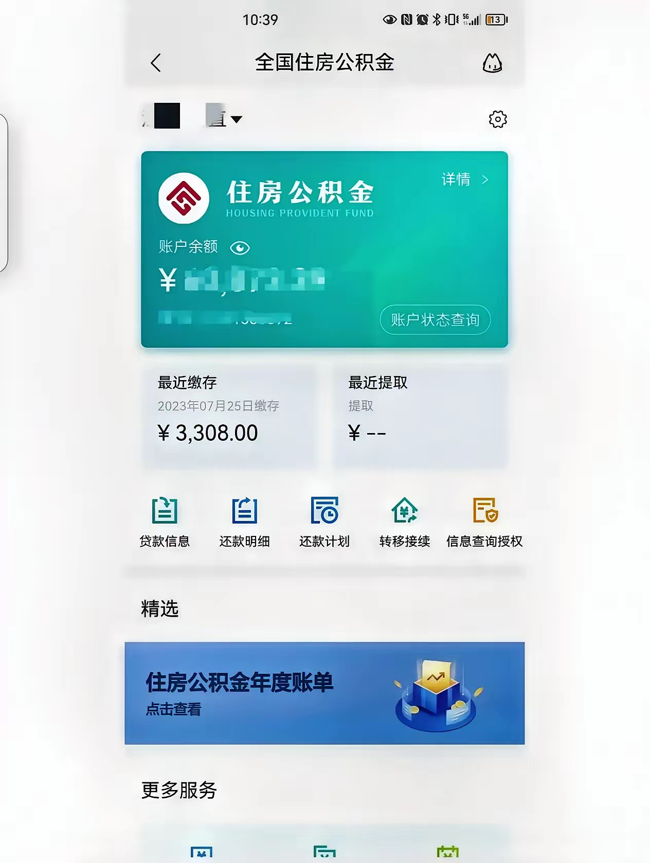 最新公积金卡过期了钱还能取出来吗方法分析(最方便真实的余姚住房公积金卡过了有效期怎么办方法)